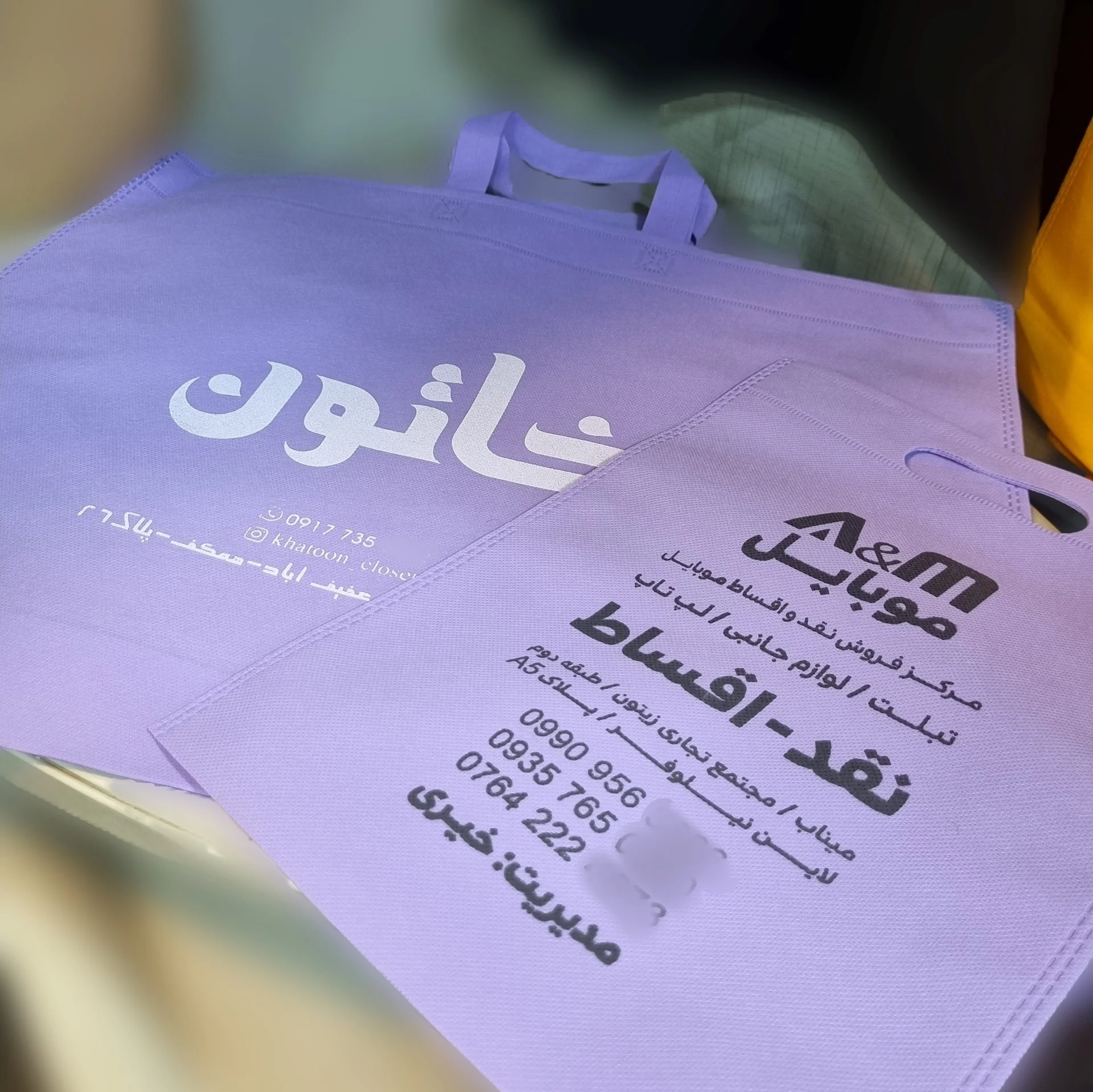 بگ شاپ پارچه ای 40 در 50 یاسی دسته بند خام و چاپی خرید ساک دستی پارچه ای